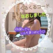 ヒメ日記 2025/03/23 00:32 投稿 遠藤　さら プルプル人妻専門店