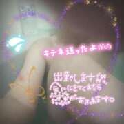 ヒメ日記 2025/03/30 10:54 投稿 遠藤　さら プルプル人妻専門店