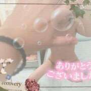 ヒメ日記 2025/04/04 20:19 投稿 遠藤　さら プルプル人妻専門店