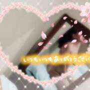 ヒメ日記 2025/04/06 18:24 投稿 遠藤　さら プルプル人妻専門店