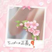 ヒメ日記 2025/04/07 21:51 投稿 遠藤　さら プルプル人妻専門店