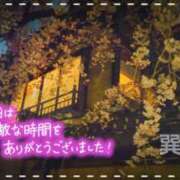 ヒメ日記 2025/04/08 00:10 投稿 遠藤　さら プルプル人妻専門店