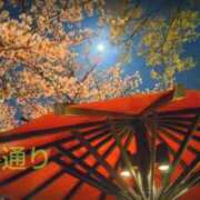 ヒメ日記 2025/04/10 00:23 投稿 遠藤　さら プルプル人妻専門店