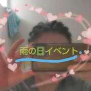 ヒメ日記 2025/04/13 10:29 投稿 遠藤　さら プルプル人妻専門店