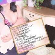 ヒメ日記 2025/04/15 19:09 投稿 遠藤　さら プルプル人妻専門店