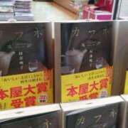 ヒメ日記 2025/04/22 23:55 投稿 遠藤　さら プルプル人妻専門店