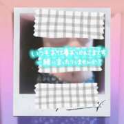 ヒメ日記 2025/04/27 19:24 投稿 遠藤　さら プルプル人妻専門店