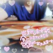 ヒメ日記 2025/04/29 10:55 投稿 遠藤　さら プルプル人妻専門店