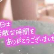 ヒメ日記 2025/05/05 00:34 投稿 遠藤　さら プルプル人妻専門店