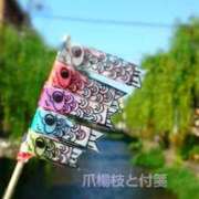 ヒメ日記 2025/05/05 09:17 投稿 遠藤　さら プルプル人妻専門店