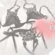 ヒメ日記 2025/05/08 08:21 投稿 遠藤　さら プルプル人妻専門店
