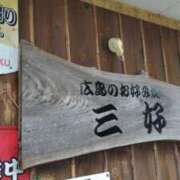 ヒメ日記 2025/05/18 16:00 投稿 遠藤　さら プルプル人妻専門店