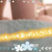 ヒメ日記 2025/05/22 20:05 投稿 遠藤　さら プルプル人妻専門店