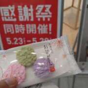 ヒメ日記 2025/05/23 12:25 投稿 遠藤　さら プルプル人妻専門店