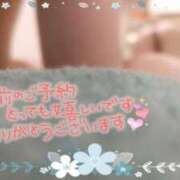 ヒメ日記 2025/05/31 15:19 投稿 遠藤　さら プルプル人妻専門店