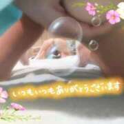 ヒメ日記 2025/06/20 17:39 投稿 遠藤　さら プルプル人妻専門店