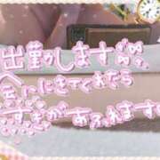 ヒメ日記 2025/06/29 06:53 投稿 遠藤　さら プルプル人妻専門店