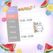 ヒメ日記 2025/07/06 00:51 投稿 遠藤　さら プルプル人妻専門店