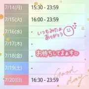 ヒメ日記 2025/07/11 18:24 投稿 遠藤　さら プルプル人妻専門店