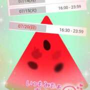 ヒメ日記 2025/07/13 18:28 投稿 遠藤　さら プルプル人妻専門店