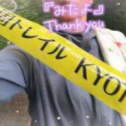 ヒメ日記 2025/08/02 05:33 投稿 遠藤　さら プルプル人妻専門店