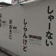 ヒメ日記 2025/08/11 17:02 投稿 遠藤　さら プルプル人妻専門店