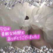 ヒメ日記 2025/08/14 22:55 投稿 遠藤　さら プルプル人妻専門店