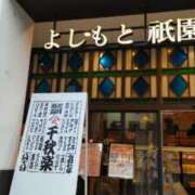 ヒメ日記 2025/08/18 16:51 投稿 遠藤　さら プルプル人妻専門店
