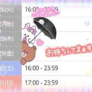 ヒメ日記 2025/08/26 23:15 投稿 遠藤　さら プルプル人妻専門店