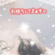 ヒメ日記 2025/08/30 07:34 投稿 遠藤　さら プルプル人妻専門店