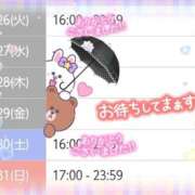 ヒメ日記 2025/08/30 23:54 投稿 遠藤　さら プルプル人妻専門店