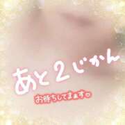 ヒメ日記 2025/09/01 21:55 投稿 遠藤　さら プルプル人妻専門店