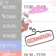 ヒメ日記 2025/09/24 01:05 投稿 遠藤　さら プルプル人妻専門店