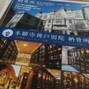 ヒメ日記 2025/09/27 18:28 投稿 遠藤　さら プルプル人妻専門店