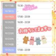 ヒメ日記 2025/10/18 20:25 投稿 遠藤　さら プルプル人妻専門店