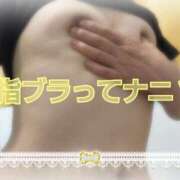 ヒメ日記 2025/10/19 21:48 投稿 遠藤　さら プルプル人妻専門店