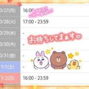 ヒメ日記 2025/10/28 00:11 投稿 遠藤　さら プルプル人妻専門店