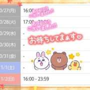 ヒメ日記 2025/10/28 23:45 投稿 遠藤　さら プルプル人妻専門店