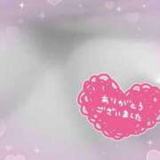 ヒメ日記 2025/11/02 18:43 投稿 遠藤　さら プルプル人妻専門店