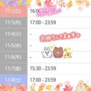 ヒメ日記 2025/11/03 01:21 投稿 遠藤　さら プルプル人妻専門店