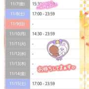 ヒメ日記 2025/11/08 02:31 投稿 遠藤　さら プルプル人妻専門店