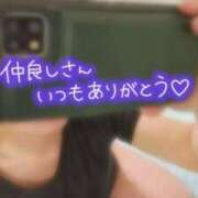 ヒメ日記 2025/11/08 18:33 投稿 遠藤　さら プルプル人妻専門店