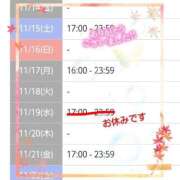 ヒメ日記 2025/11/16 01:28 投稿 遠藤　さら プルプル人妻専門店