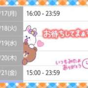 ヒメ日記 2025/11/17 09:36 投稿 遠藤　さら プルプル人妻専門店
