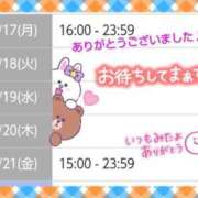 ヒメ日記 2025/11/18 00:09 投稿 遠藤　さら プルプル人妻専門店