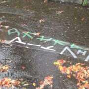 ヒメ日記 2025/11/18 10:32 投稿 遠藤　さら プルプル人妻専門店