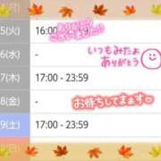 ヒメ日記 2025/11/26 00:12 投稿 遠藤　さら プルプル人妻専門店