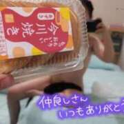 ヒメ日記 2025/11/27 19:02 投稿 遠藤　さら プルプル人妻専門店