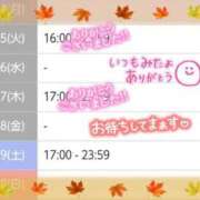 ヒメ日記 2025/11/28 00:08 投稿 遠藤　さら プルプル人妻専門店