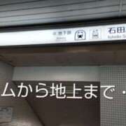 ヒメ日記 2025/12/04 20:40 投稿 遠藤　さら プルプル人妻専門店